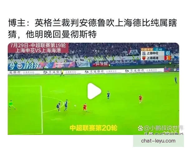 欧冠焦点战引爆足坛豪门争锋再掀冠军悬念球迷热议战术博弈两强巅峰对决