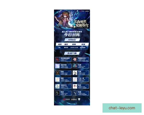 豪门对决再掀高潮新赛季争冠格局生变多队崛起引爆舆论五大联赛风云突变