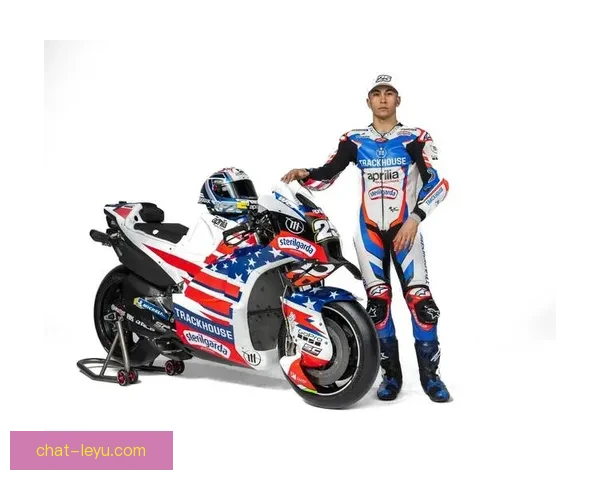 摩托GP新赛季预告：顶级车手纷纷换队 多项规则调整引发关注