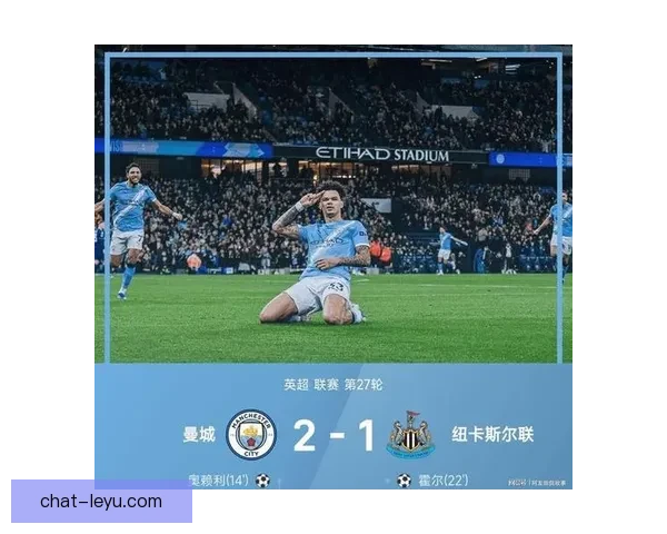 欧洲冠军联赛小组赛揭幕战：豪门争锋，曼城巴黎同场竞技精彩纷呈